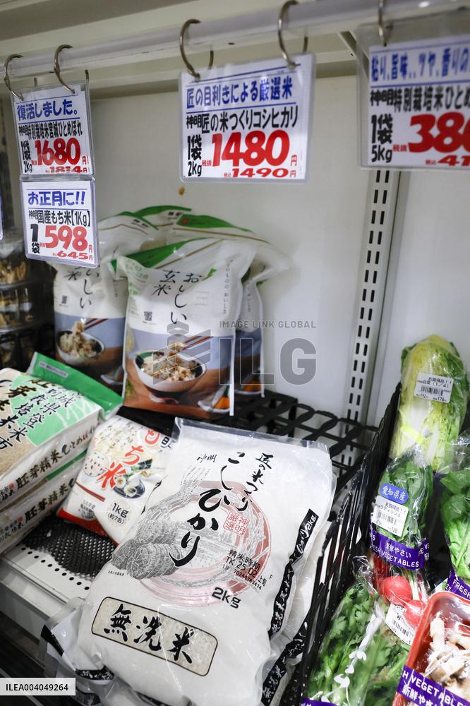 Rice prices surging in Japan