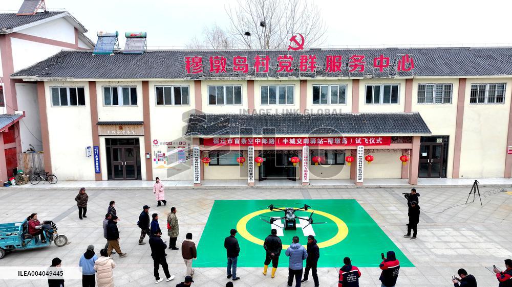 Rural Drone Delivery in Suqian
