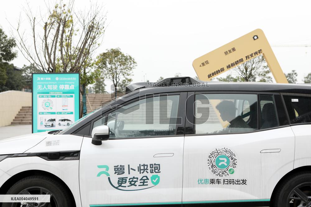 China First on-campus Autonomous Driving Service Station in C