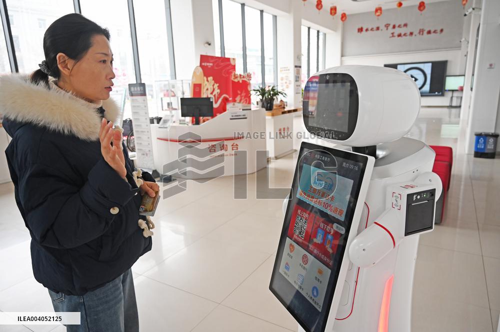 ICBC Intelligent Robot