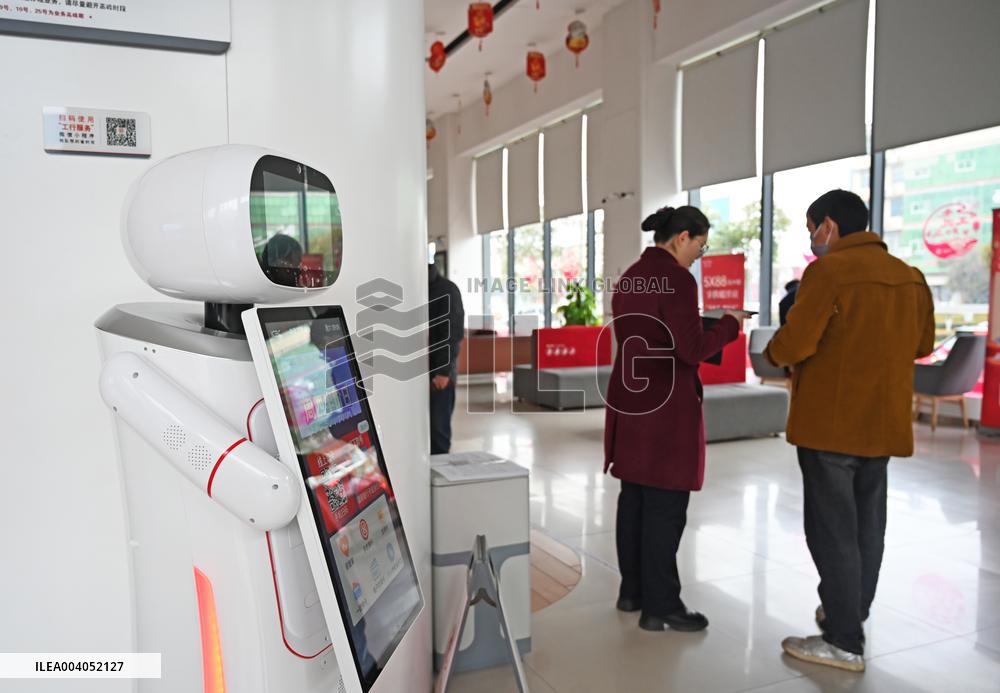 ICBC Intelligent Robot