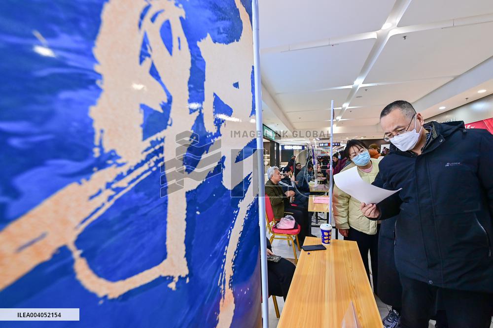 Job Fair in Qingzhou