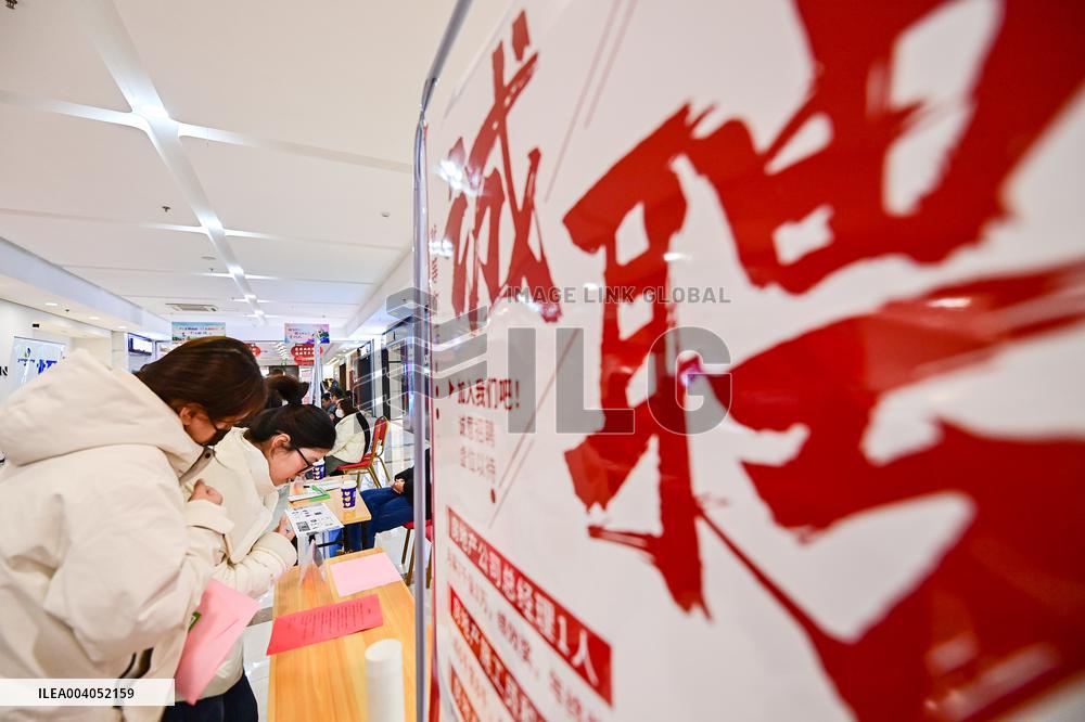 Job Fair in Qingzhou