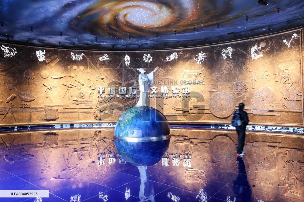 Astronomy Themed Town of Pingtang - China