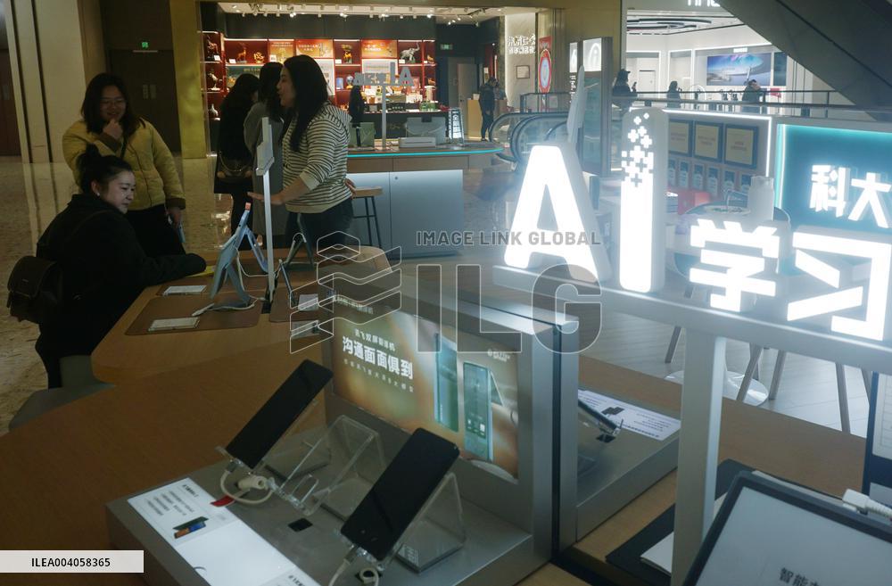 Trump Restricts China's AI Investment