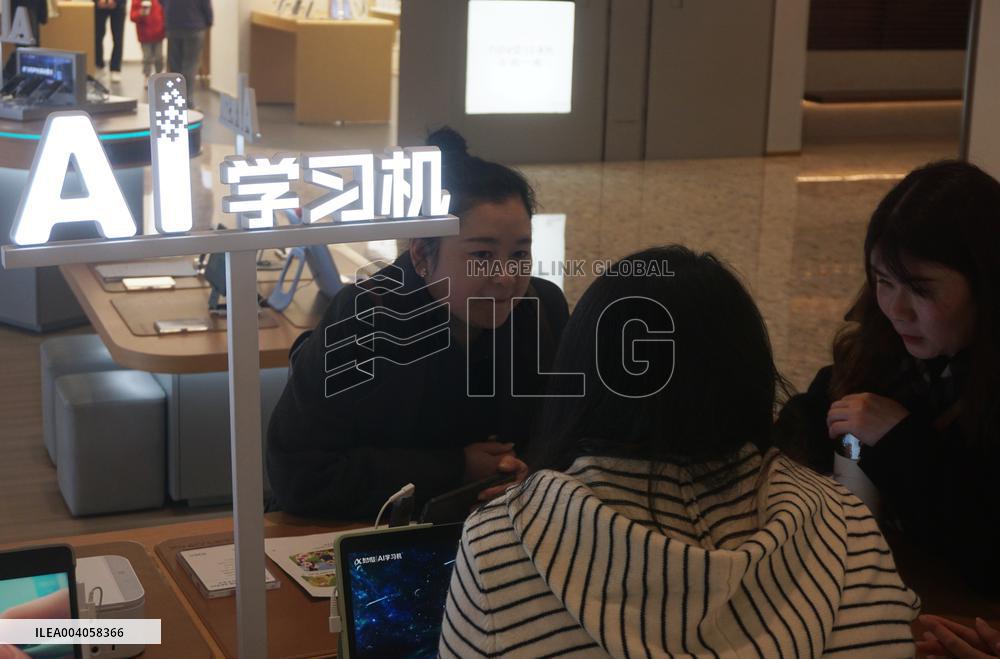 Trump Restricts China's AI Investment