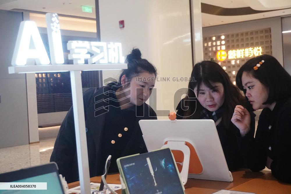 Trump Restricts China's AI Investment