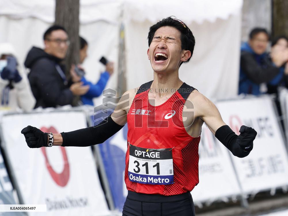 Osaka Marathon