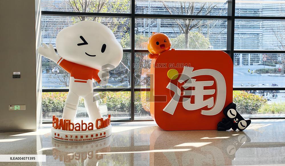 Alibaba Headquarters Building in Shanghai