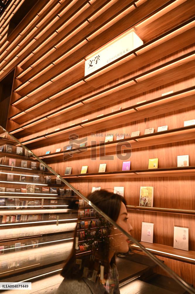 Bookstore in Nanning