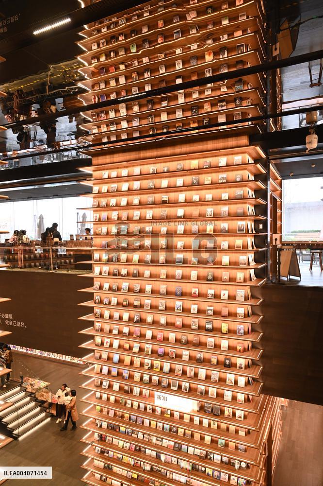 Bookstore in Nanning