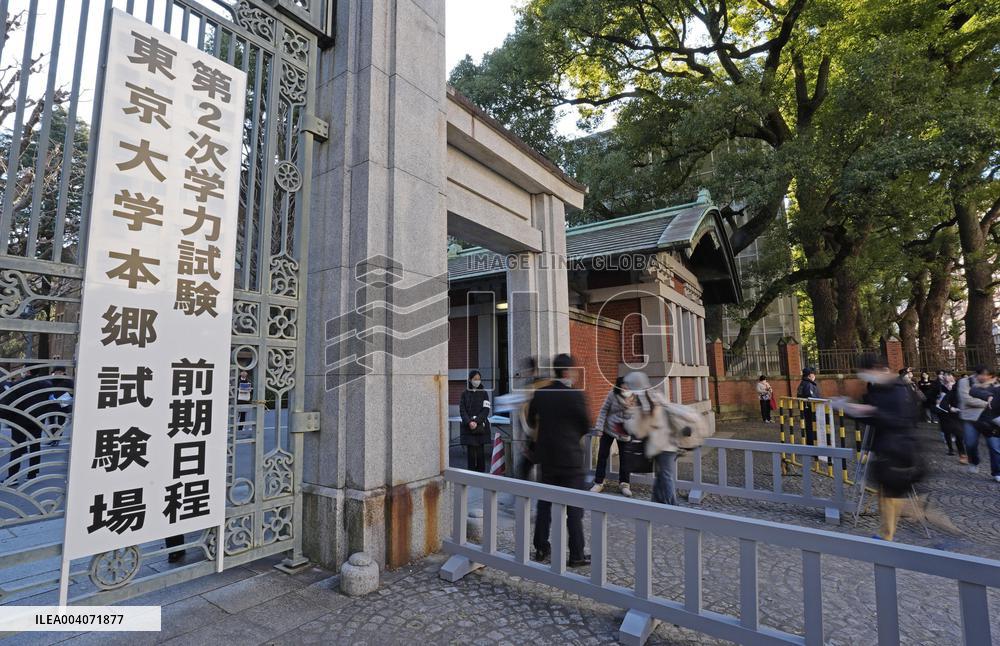 2nd-stage university entrance exams in Japan