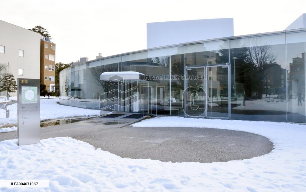 21st Century Museum of Contemporary Art