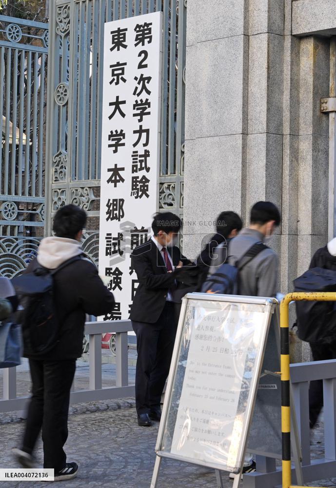 2nd-stage university entrance exams in Japan