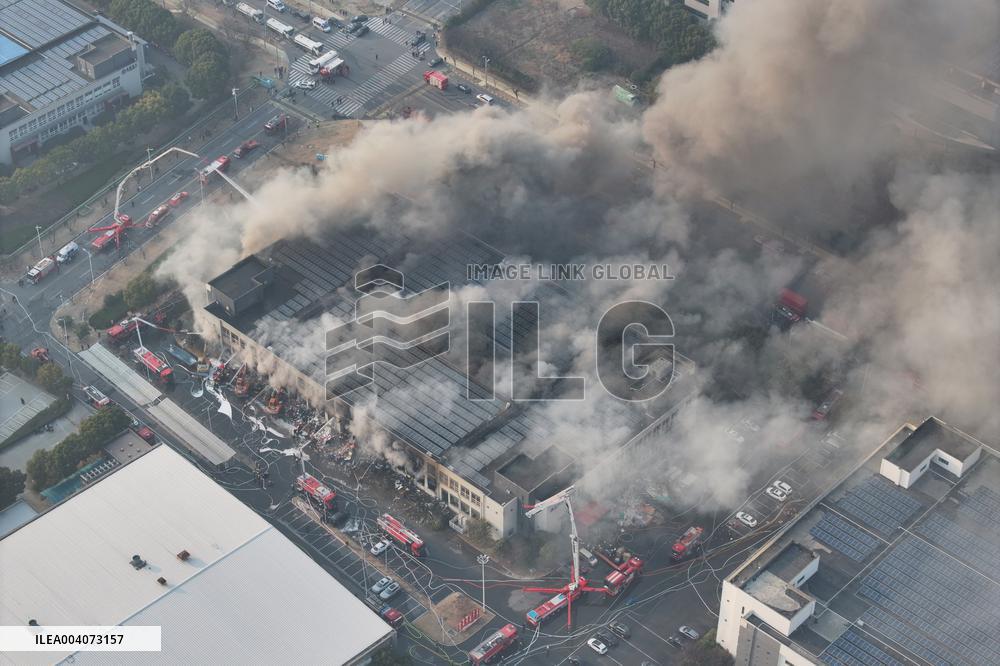 Fire in Nanjing Comprehensive Free Trade Zone