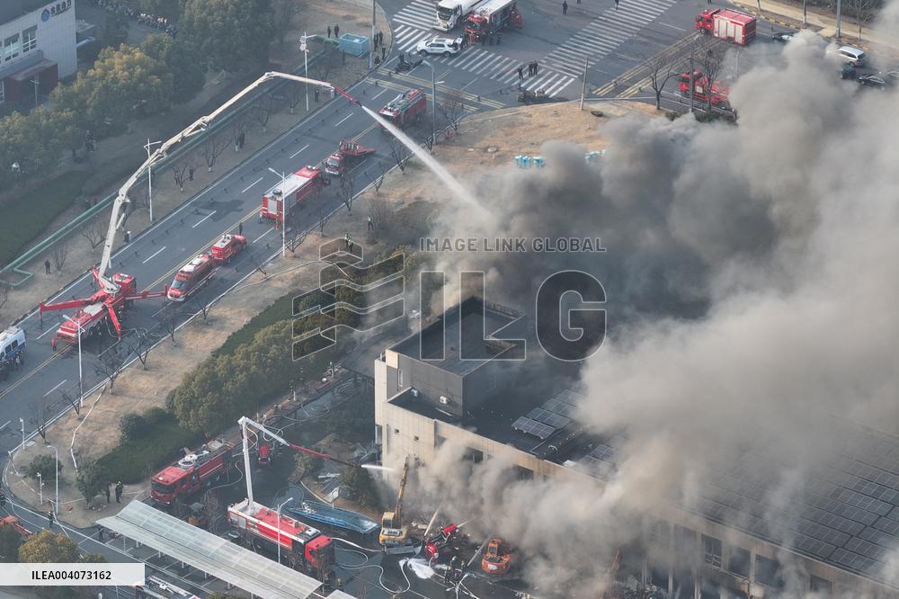Fire in Nanjing Comprehensive Free Trade Zone