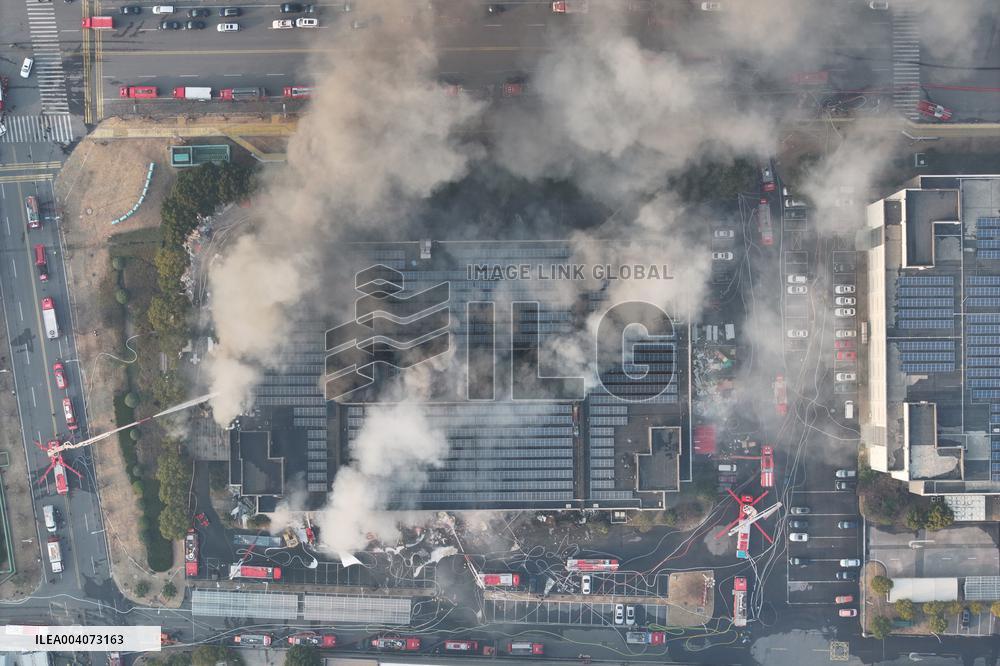 Fire in Nanjing Comprehensive Free Trade Zone