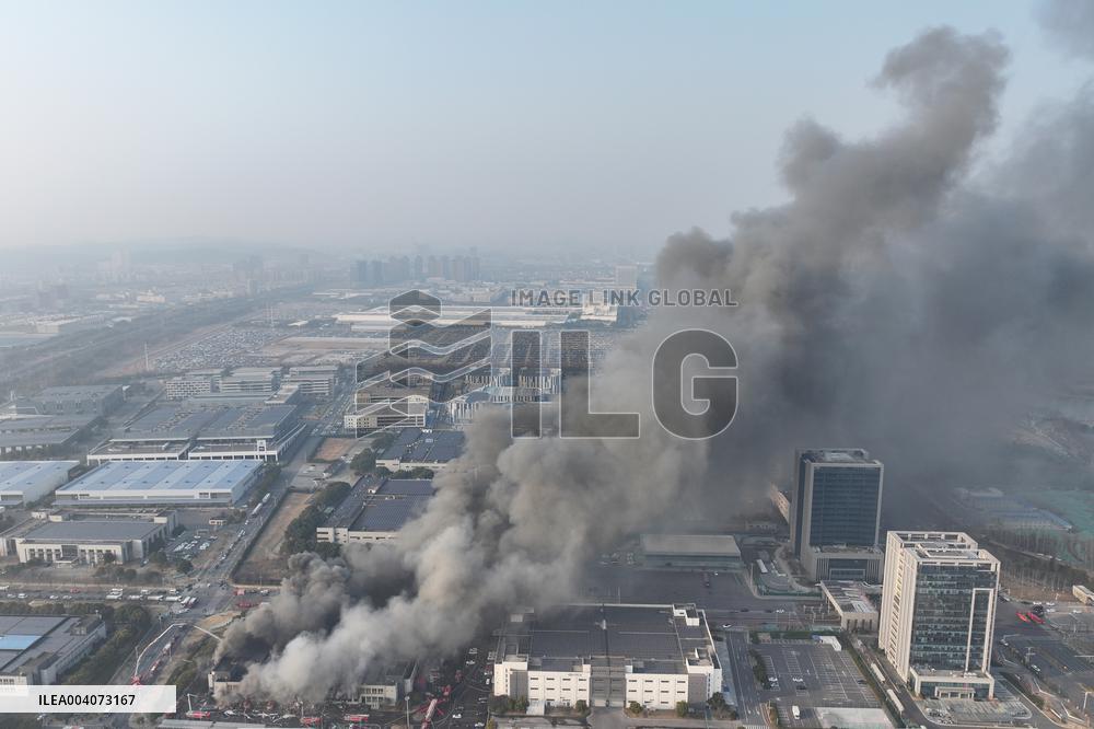 Fire in Nanjing Comprehensive Free Trade Zone