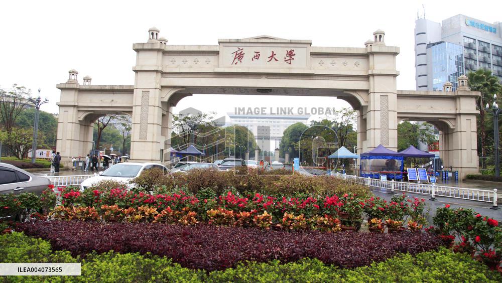 Guangxi University AI College