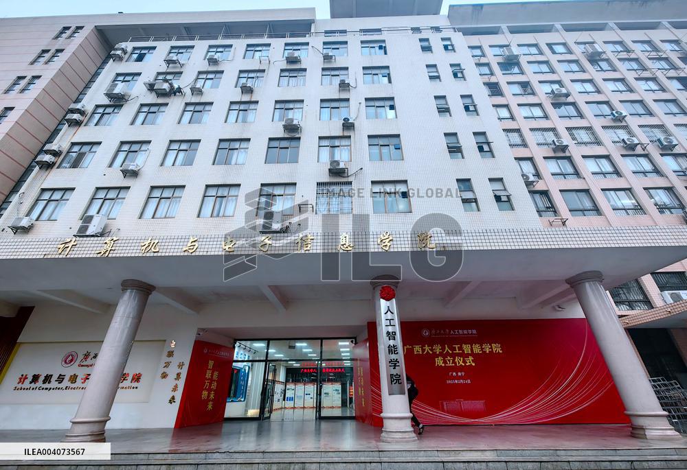Guangxi University AI College