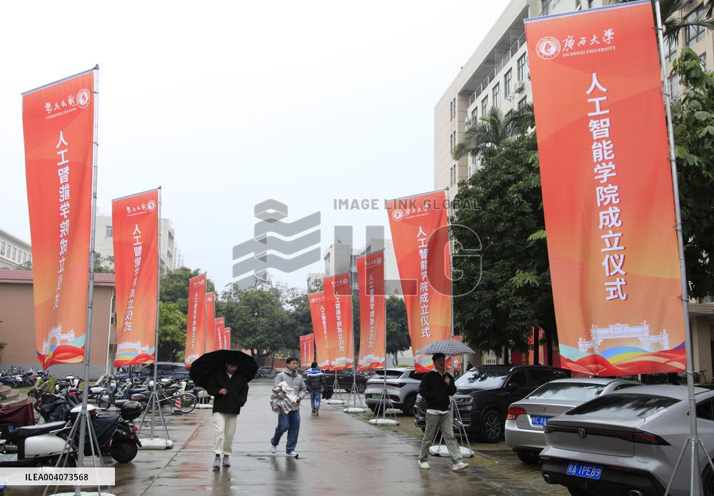 Guangxi University AI College