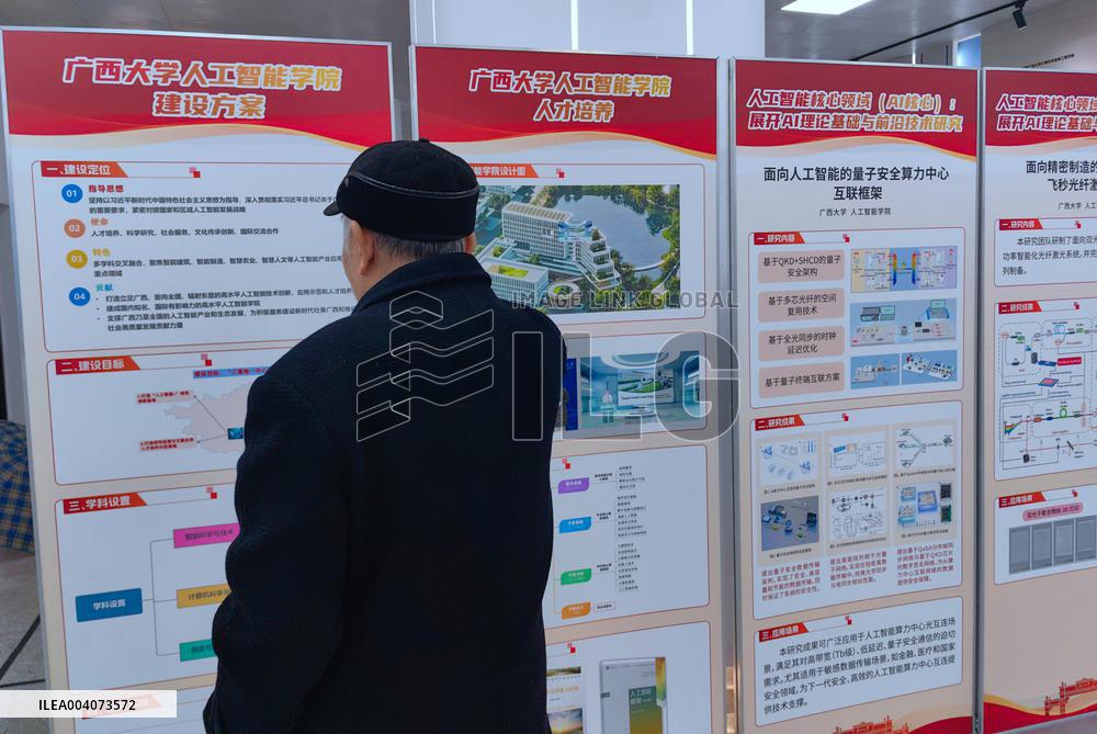 Guangxi University AI College