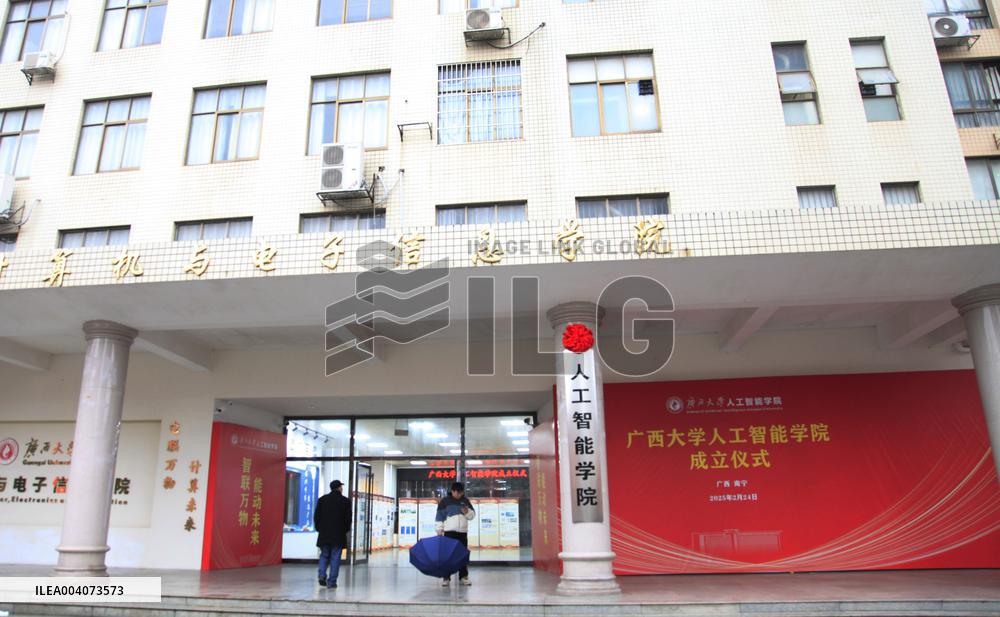 Guangxi University AI College
