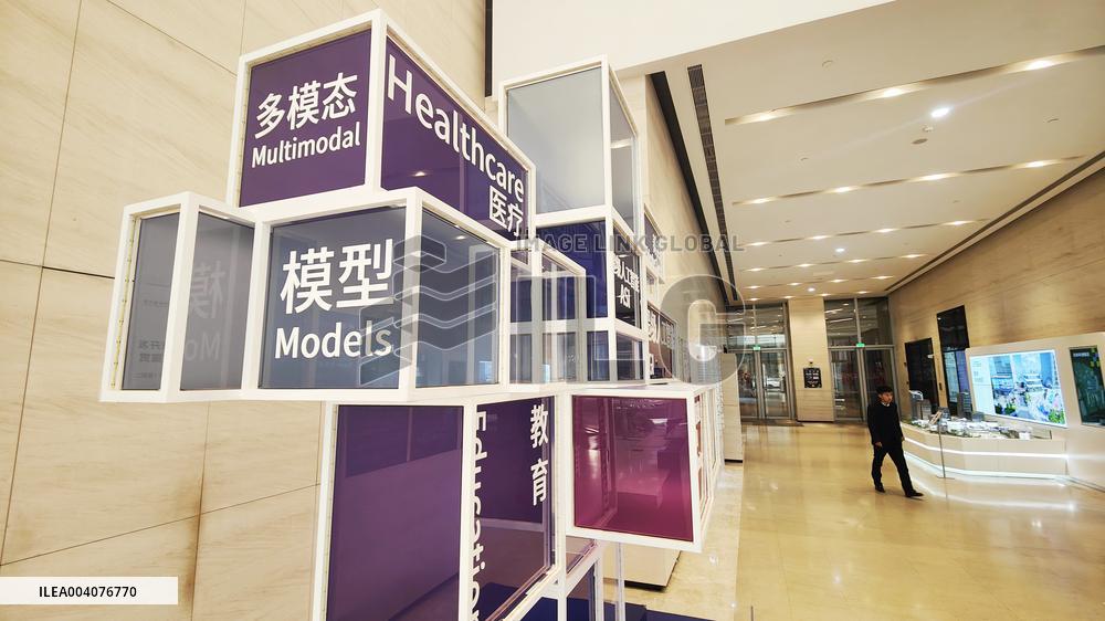 World Largest AI Incubator in Shanghai