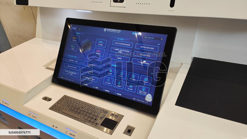 World Largest AI Incubator in Shanghai