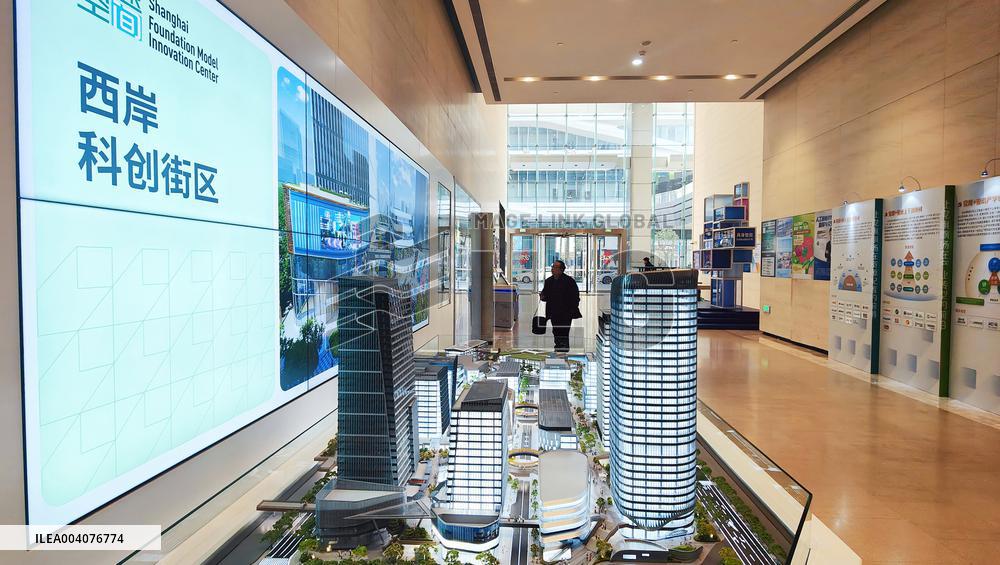 World Largest AI Incubator in Shanghai