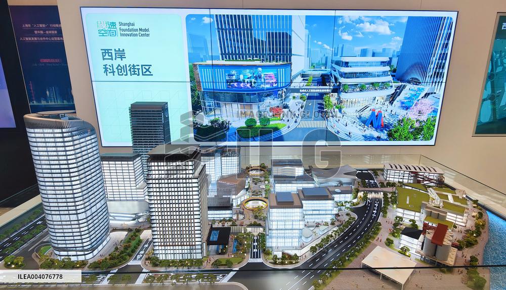 World Largest AI Incubator in Shanghai