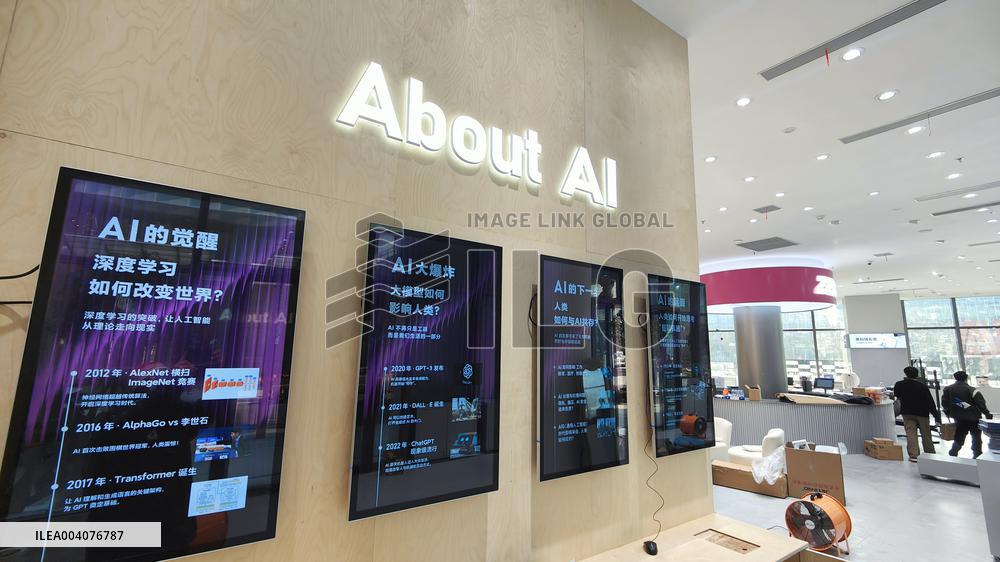 World Largest AI Incubator in Shanghai