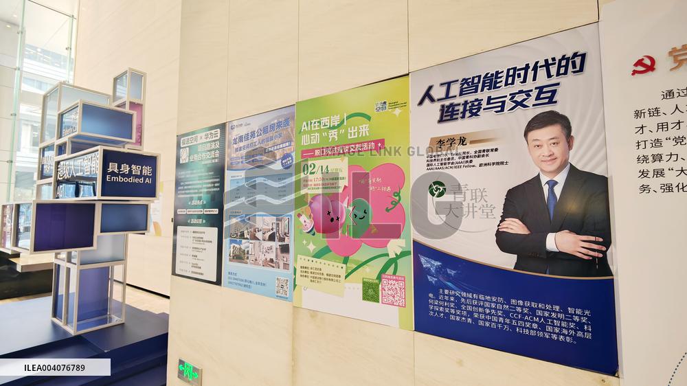 World Largest AI Incubator in Shanghai