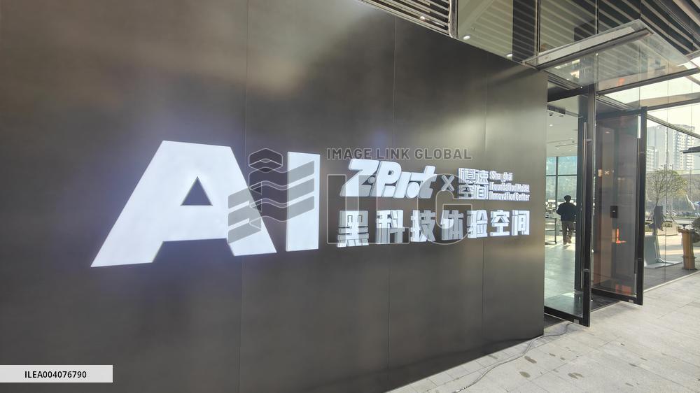 World Largest AI Incubator in Shanghai