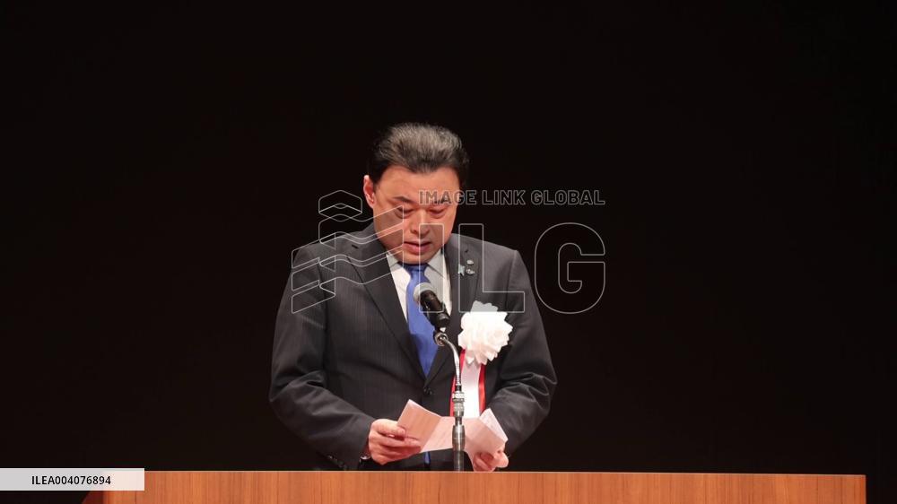 Event in Japan to push claim for islets