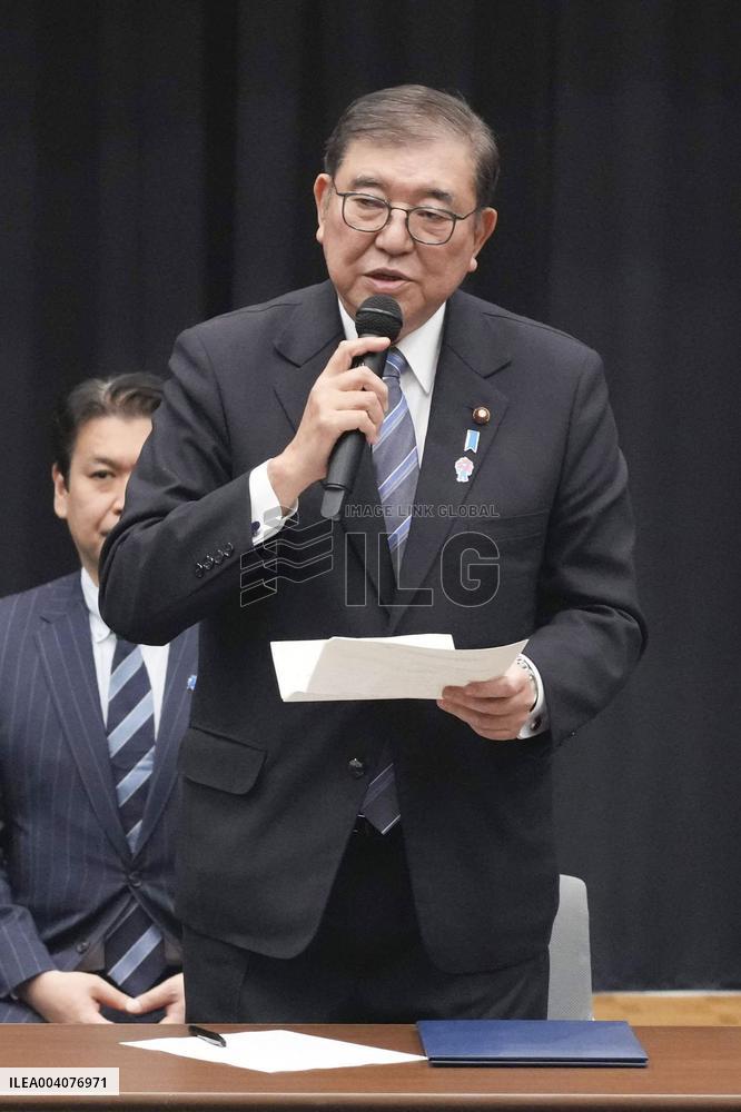 Agreement on Japan's tuition-free program