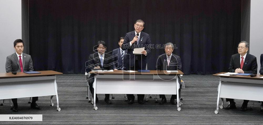 Agreement on Japan's tuition-free program