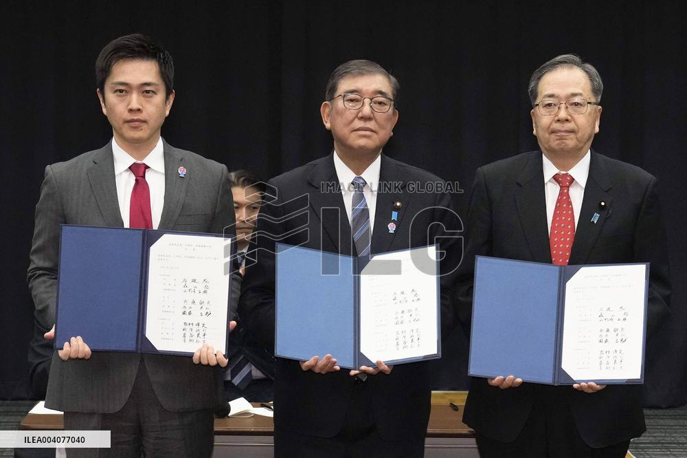 Agreement on Japan's tuition-free program
