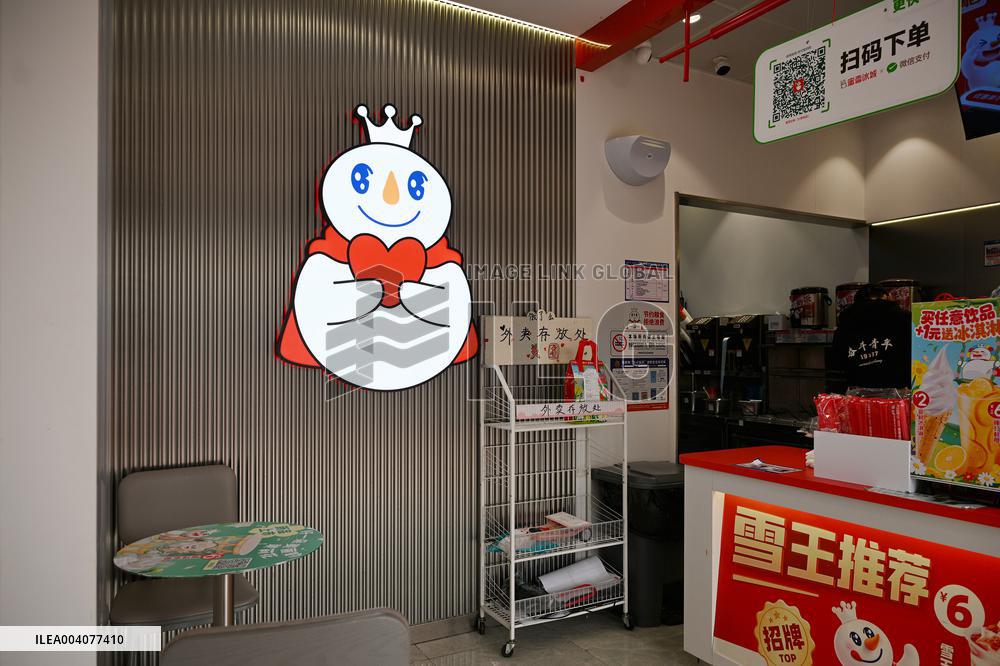 MIXUE Ice Cream & Tea Hong Kong IPO