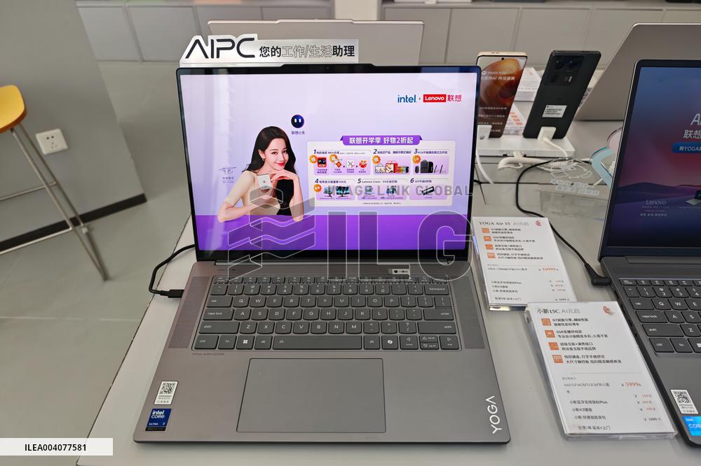 Lenovo AIPC