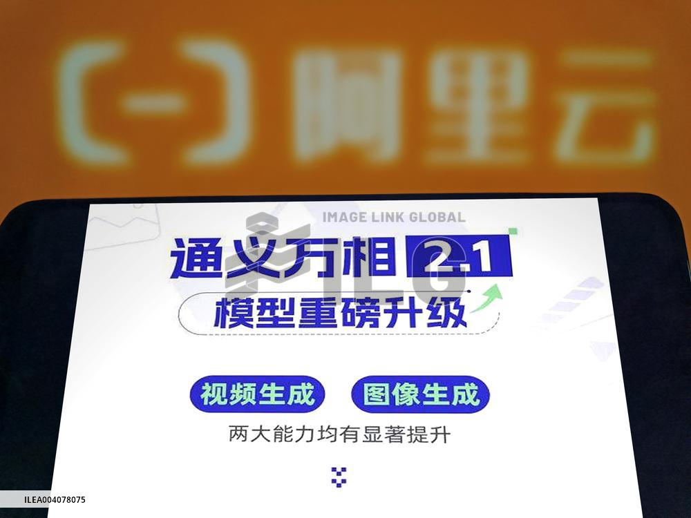 Alibaba Large-scale Model Wanxiang 2.1 Open Source