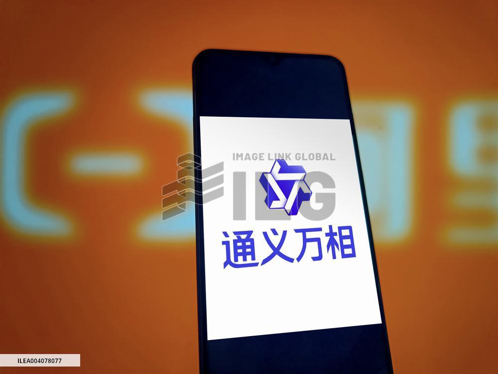 Alibaba Large-scale Model Wanxiang 2.1 Open Source