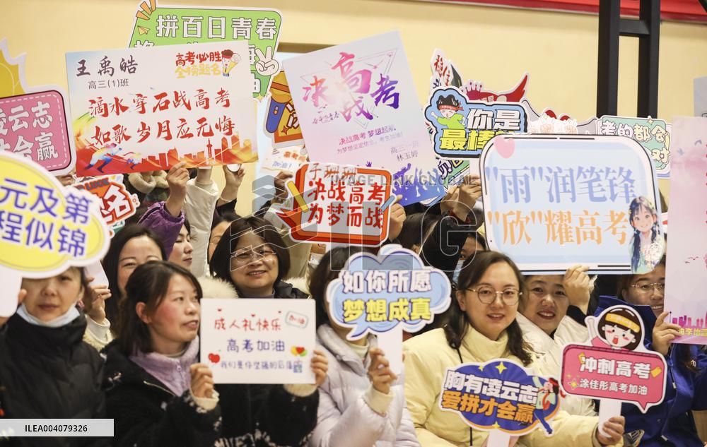 Gaokao 100-day Countdown Oath in Huai'an