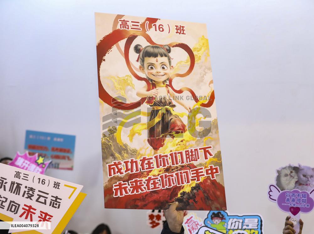 Gaokao 100-day Countdown Oath in Huai'an