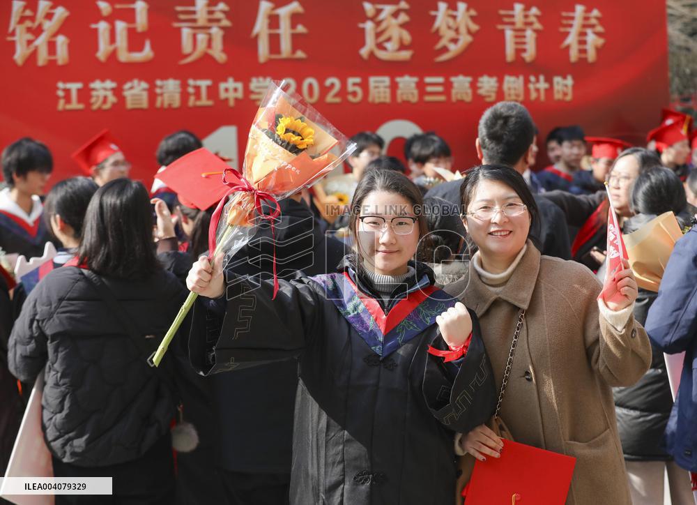 Gaokao 100-day Countdown Oath in Huai'an