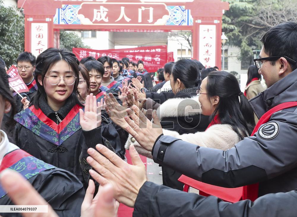Gaokao 100-day Countdown Oath in Huai'an