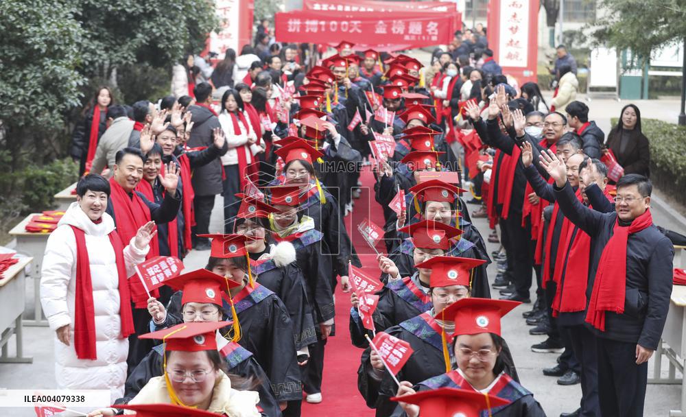 Gaokao 100-day Countdown Oath in Huai'an