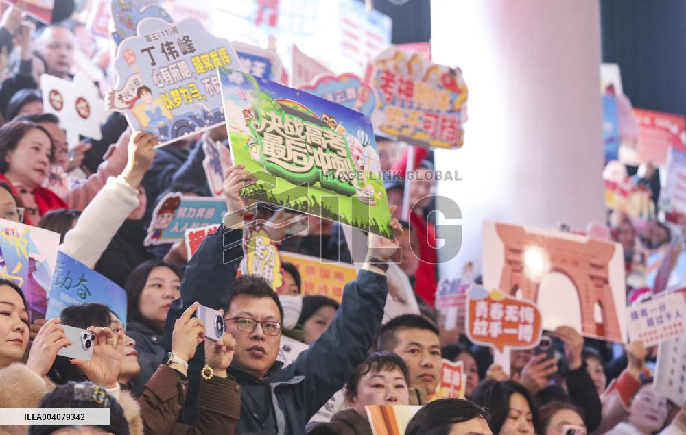 Gaokao 100-day Countdown Oath in Huai'an