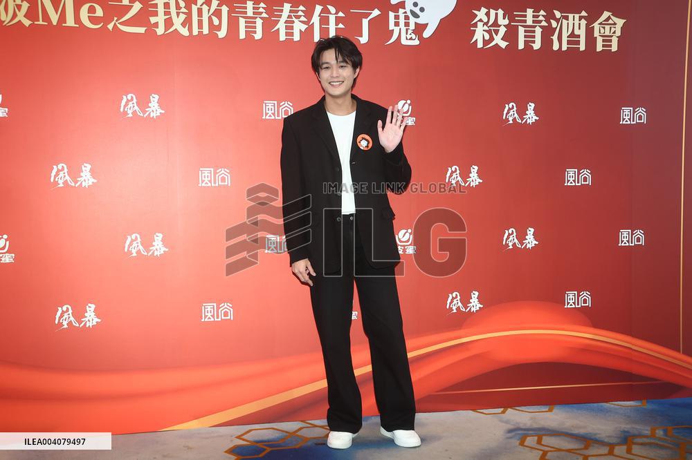 A Movie Reception in Taipei