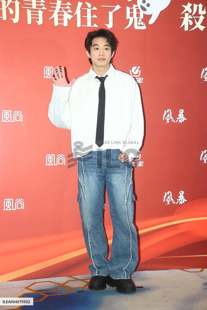 A Movie Reception in Taipei